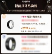 <b>逃觅Alow精准定位“三个一”</b>