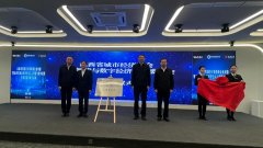 山西省城市经济学会结合中北大学、山西大学、
